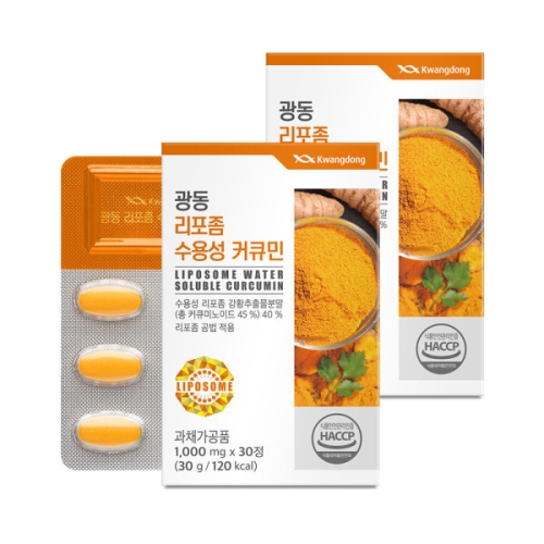 광동생활건강 광동 리포좀 수용성 커큐민 30정 (2개)_이미지
