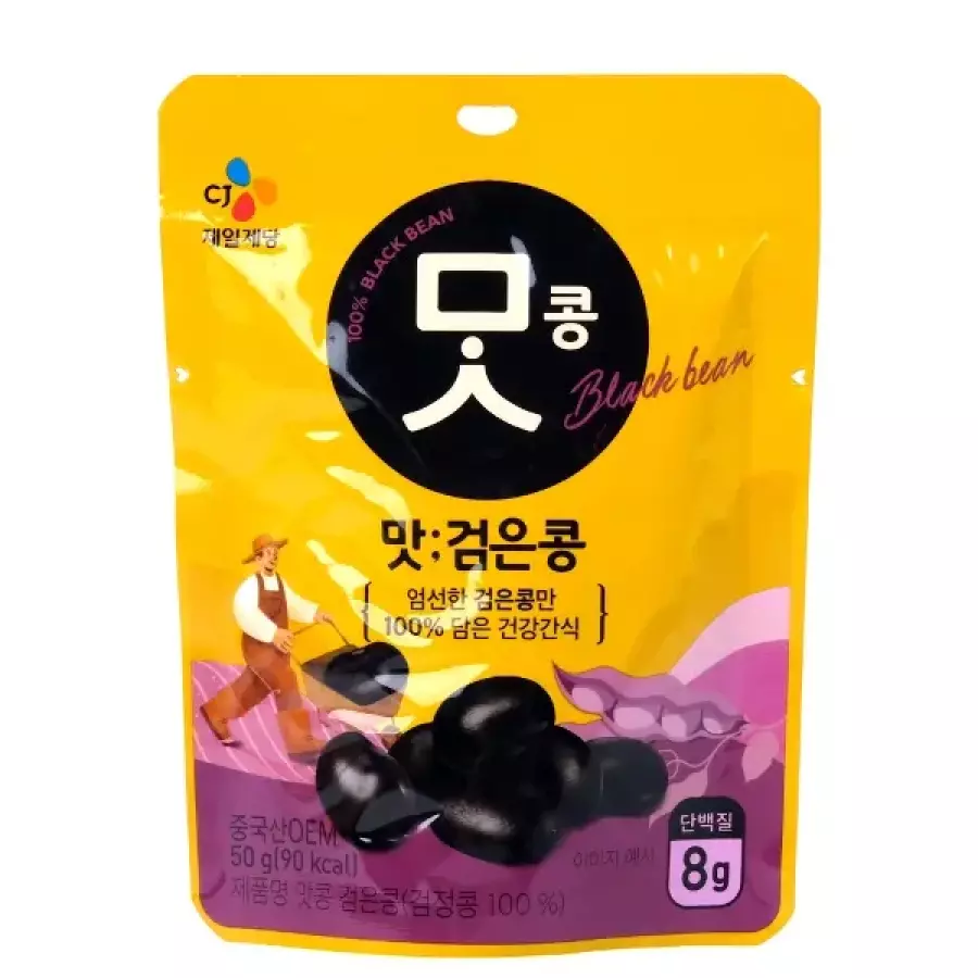 CJ제일제당 맛콩 검은콩 50g (1개)_이미지