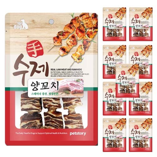 펫스토리 수제 양꼬치 90g (10개)_이미지
