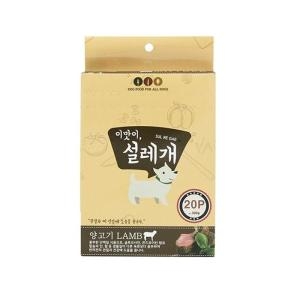 펫더맨 이맛이 설레개 소고기 300g (15g x 20p)이미지입니다. 누르면 해당 게시물로 새창이동합니다.