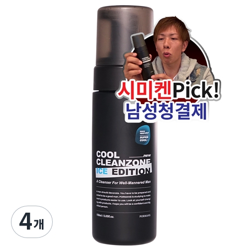 포르맨즈 포르맨즈 쿨 클린존 아이스 에디션 150ml이미지입니다. 누르면 해당 게시물로 새창이동합니다.