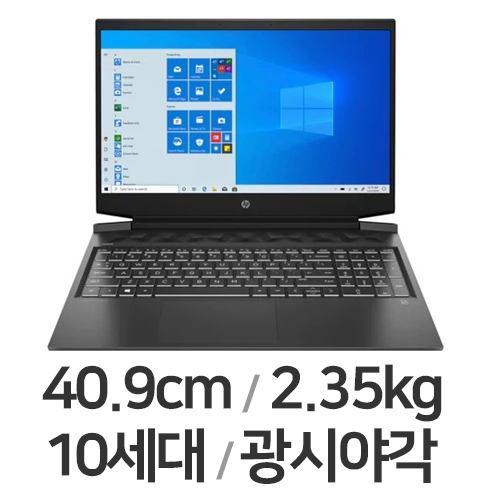 HP 파빌리온 게이밍 16-a0049TX (SSD 512GB)_이미지
