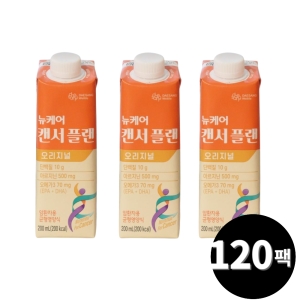대상웰라이프 뉴케어 캔서플랜 오리지널 200ml (120개)_이미지
