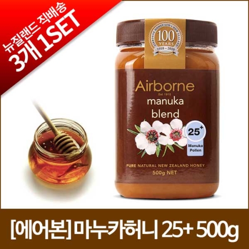 마누카허니 25 3통/뉴질랜드 마누카꿀