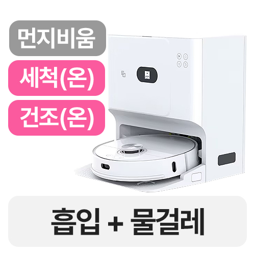 타마 ALL IN ONE MAX (일반구매)