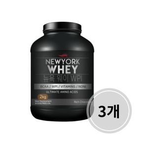 니트로랩 뉴욕웨이 WPI 초코맛 2kg (3개)_이미지