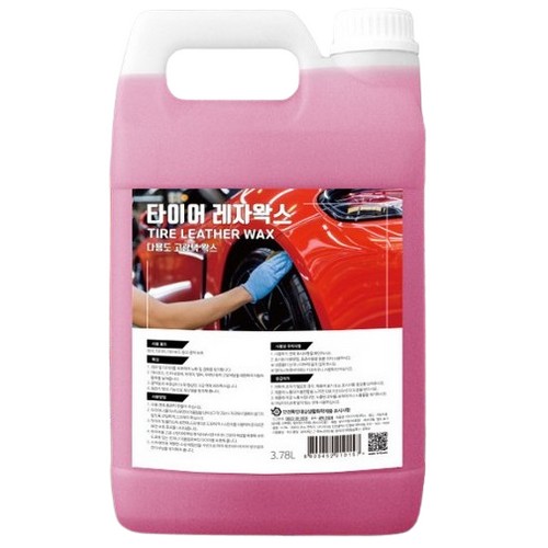 타이어 레자왁스 3.78L
