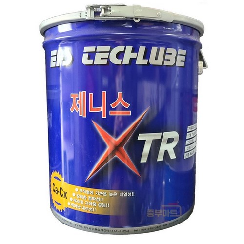 제니스 XTR 고열 구리스15kg (1개)_이미지