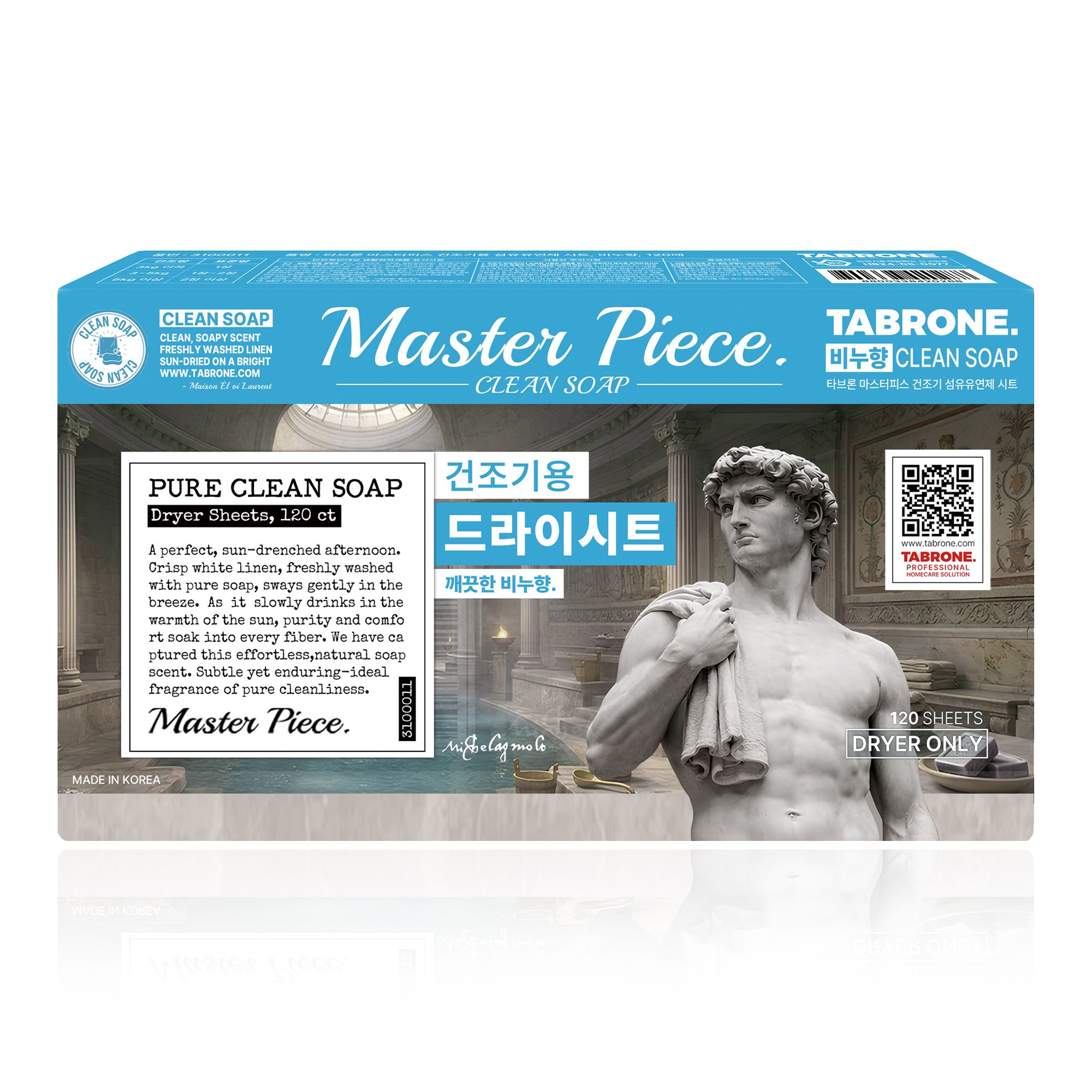 마스터피스 건조기용 드라이시트 깨끗한 비누향 120매