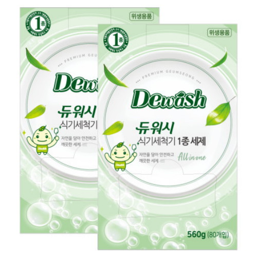 듀워시 ㅤ1종 올인원 식기세척기 전용세제 7g 80개입 (2개)_이미지