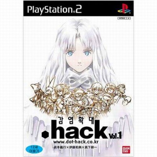 반다이남코 닷핵 : Vol.1 감염확대 PS2 (일반판)