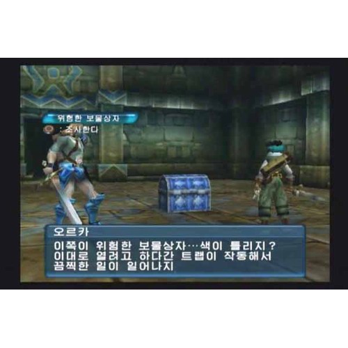 닷핵 : Vol.1 감염확대 PS2 일반판_이미지