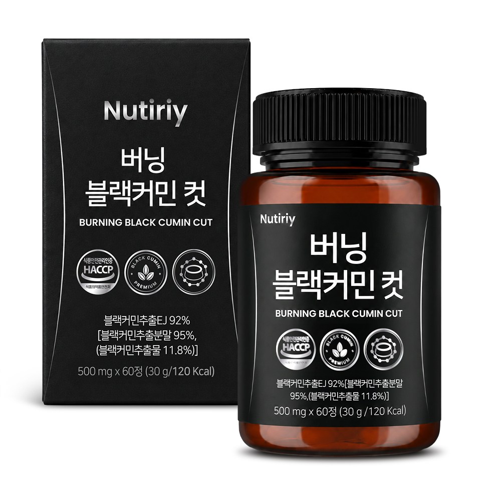 웰리즈 뉴트리와이 버닝 블랙커민 컷 500mg 60정 (1개)_이미지