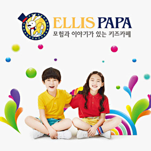 ㅤ포항 앨리스파파 주중 2시간 이용권 (경북) (대인)_이미지