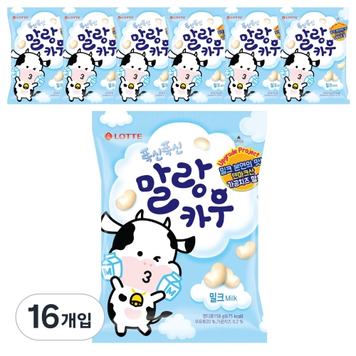 롯데제과 말랑카우 밀크 158g (16개)
