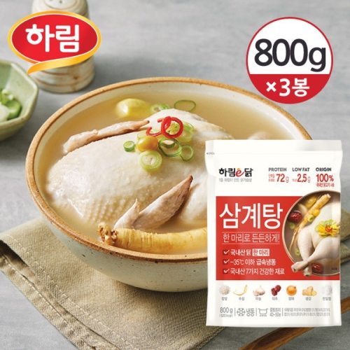 하림 하림이닭 한마리 삼계탕 800g (3개)_이미지