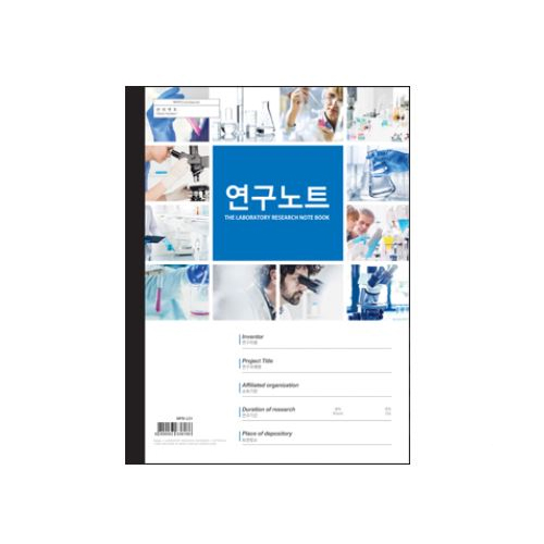 아톰상사 MPB-L 연구노트 A4_이미지