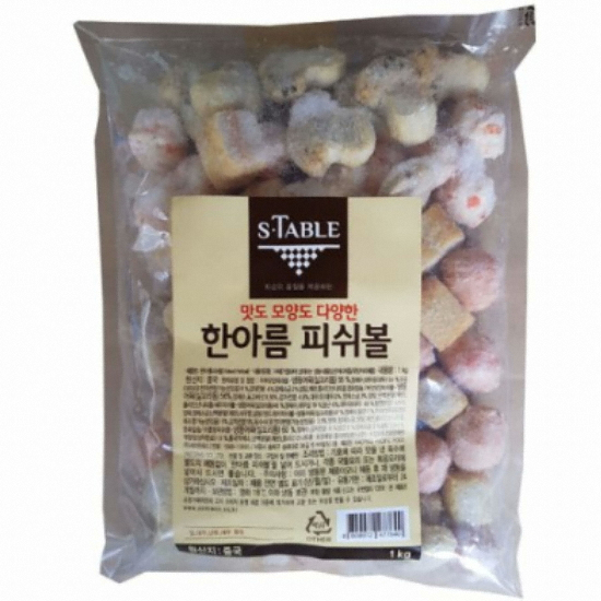 세미원푸드 한아름 피쉬볼 1kg (10개)_이미지