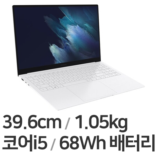 삼성전자 갤럭시북 프로 NT950XDY-AI51S (SSD 512GB)_이미지