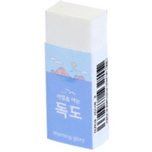 500 독도지우개 ver.3