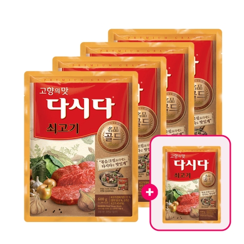 백설 다시다 명품 골드 쇠고기 600g (5개)_이미지