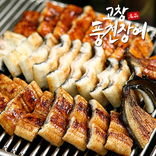 고창수협 풍천 민물장어 손질 3미 1kg [1개]