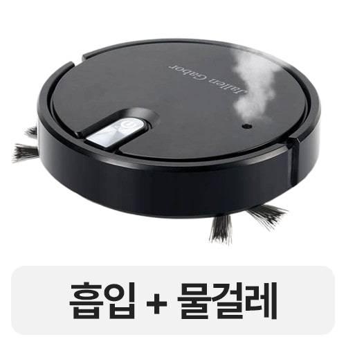 HU LULU 스마트 물걸레 찜질 기능 로봇청소기 (블랙)_이미지