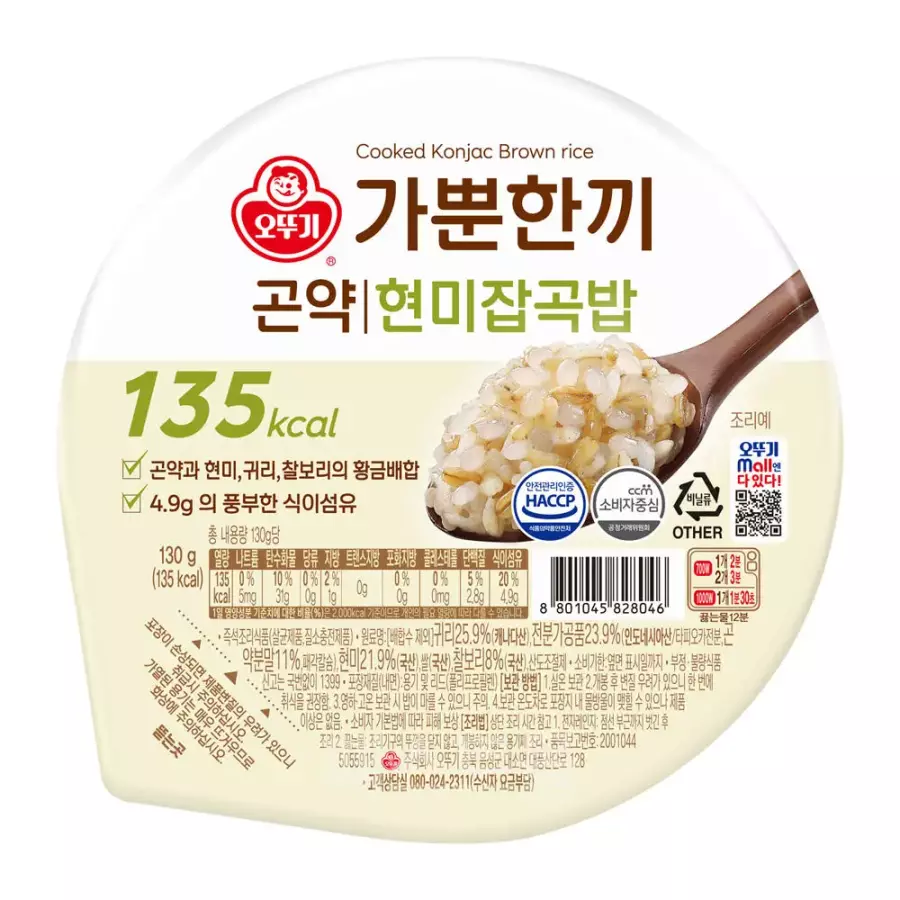 오뚜기 가뿐한끼 곤약 현미잡곡밥 130g (24개)_이미지