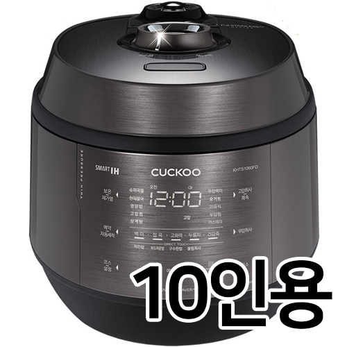 쿠쿠전자 트윈프레셔 CRP-KHTS1060FD이미지입니다. 누르면 해당 게시물로 새창이동합니다.