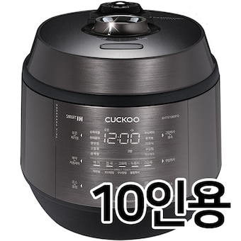 쿠쿠전자 트윈프레셔 CRP-KHTS1060FD