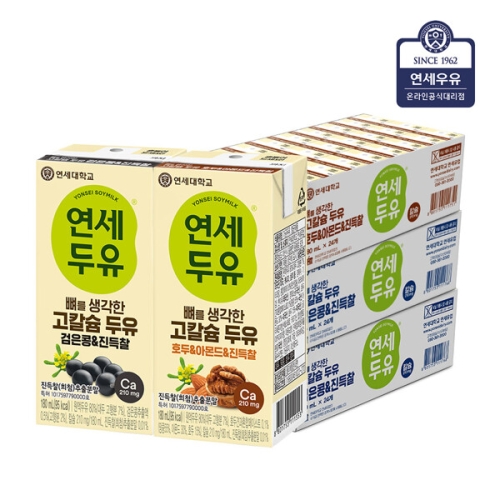 연세우유 연세두유 뼈를 생각한 고칼슘 검은콩 진득찰 180ml + 호두 아몬드 진득찰 180ml (72개)_이미지
