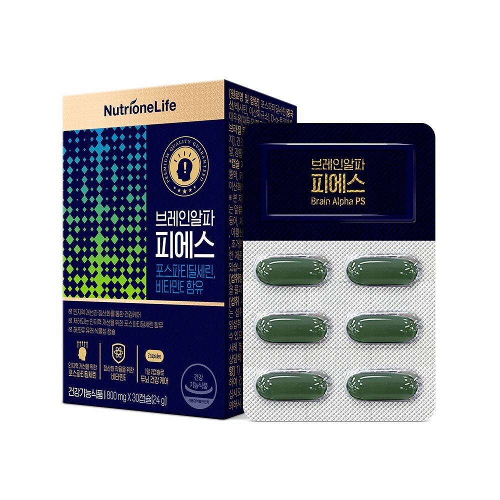 뉴트리원 브레인알파 피에스 800mg 30캡슐이미지입니다. 누르면 해당 게시물로 새창이동합니다.