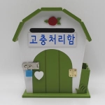 하우스우체통 하우스 메모꽂이_이미지