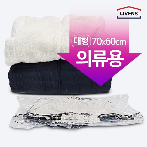 리벤스 매직의류 압축팩 대형이미지입니다. 누르면 해당 게시물로 새창이동합니다.
