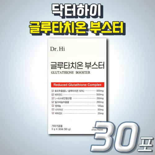 [불명] 닥터슈머 리포조말 글루타치온 부스터 3g 30포 (1개)_이미지