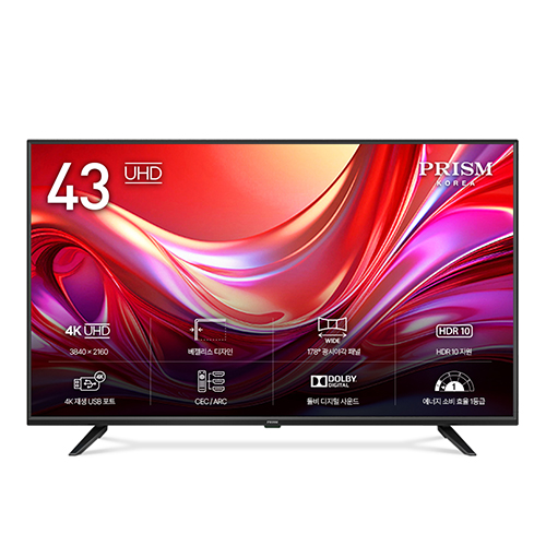 프리즘코리아 PT430UD (스탠드)_이미지