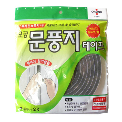 오공 우레탄 문풍지 5m (1개)