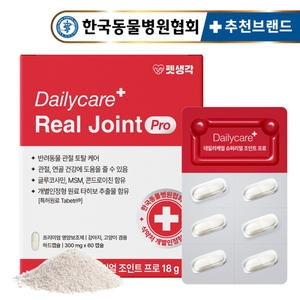 펫생각 데일리케얼 리얼 조인트 프로 60p (1개)_이미지