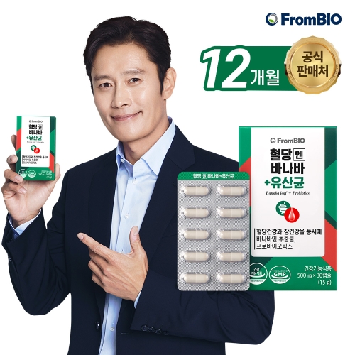 프롬바이오 혈당엔 바나바+유산균 500mg 30캡슐 (12개)_이미지
