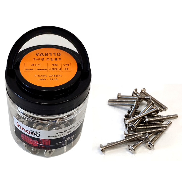 �̳���� ������ ������Ʈ 6x50mm AB110