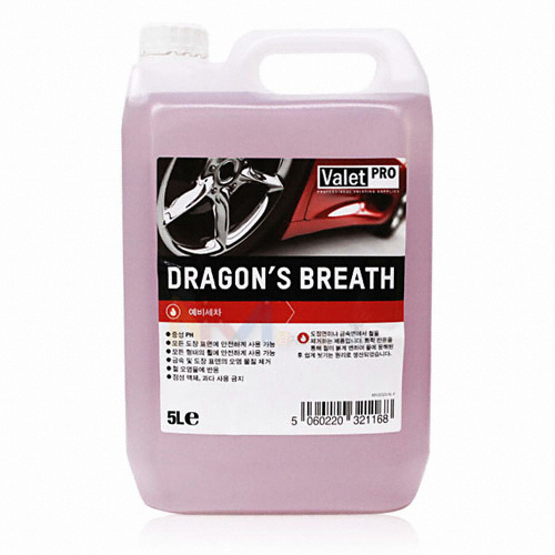 �߷����� �巡�� �극�� ��Ŭ���� 5L