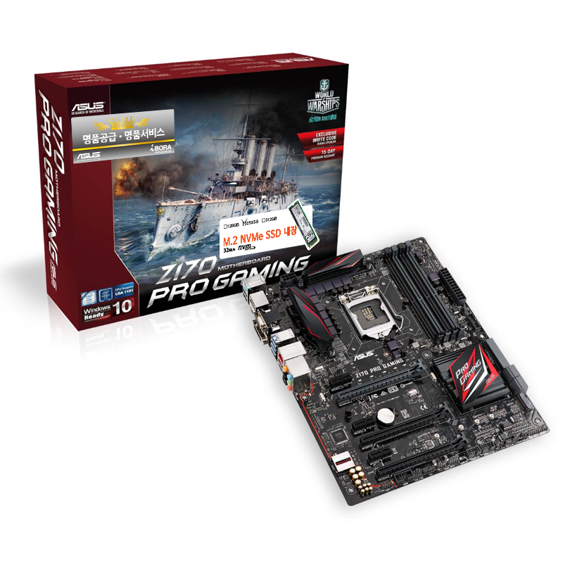 ASUS Z170 PRO GAMING + M.2 SSD 256GB 아이보라