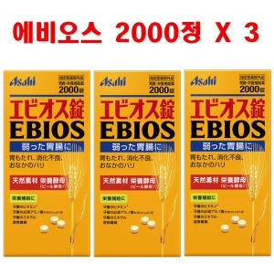 아사히 맥주 효모 에비오스 2000정 (3개)