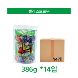트레이더스 젤리스트로우 386g 14입