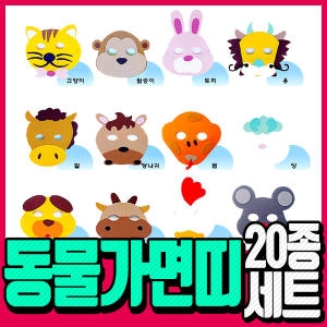 û������ ��������� 20����Ʈ ���ҳ��� �Ӹ���