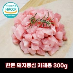 �𿡽���Ʈ �ѵ� ������� ī���� 300g ��û��ѵ� ����