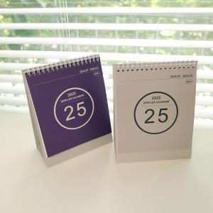 2025 싱글 데스크 라이프 캘린더