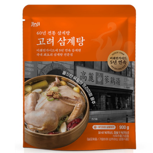 고려 삼계탕 900g