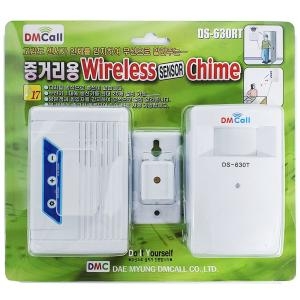 중거리 무선 센서차임 DS-630RT 차임벨 경보기