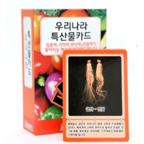 메모리교육 우리나라 특산물 매칭카드